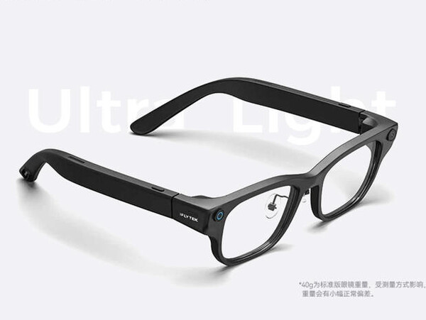 The IFlytek AI Glasses weigh just 40 grams.