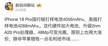DCS's post on Weibo...