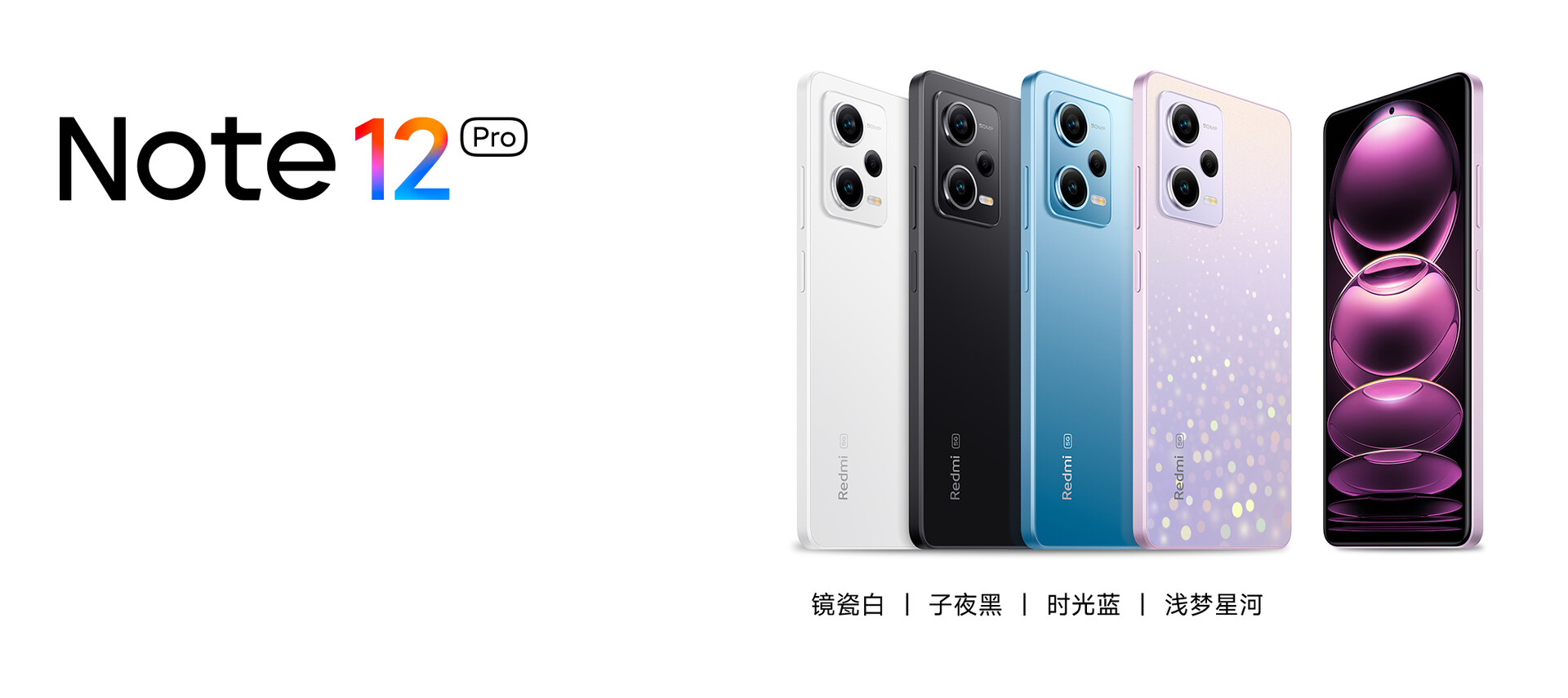 Redmi Note 12 Pro, Note 12 Pro+ and Note 12 Discovery Edition announced:  Dimensity 1080, up to 200MP camera, up to 210W charging