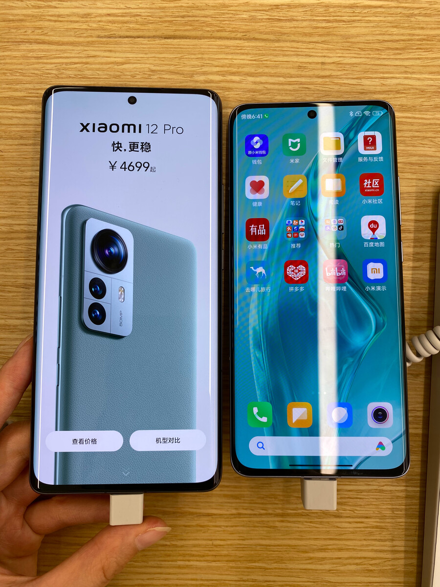 Xiaomi 12 vs Xiaomi 12 Pro: Which one is worth your money?