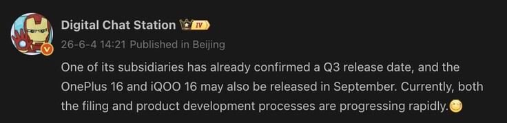 The OnePlus 16 and the iQoo 16 may launch in September 2026.
