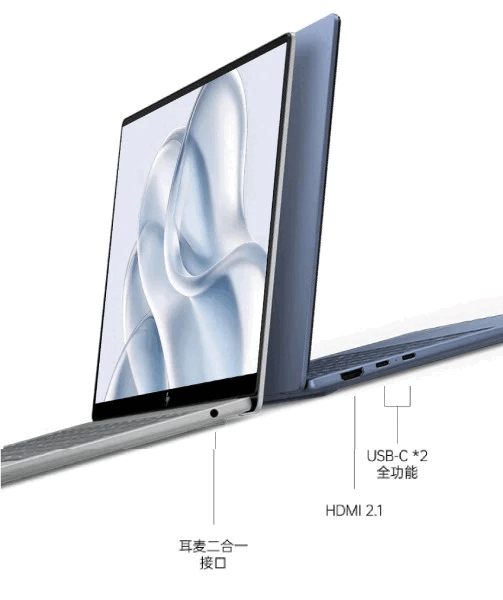 The HP Star Book Air 14 comes with two USB-C ports