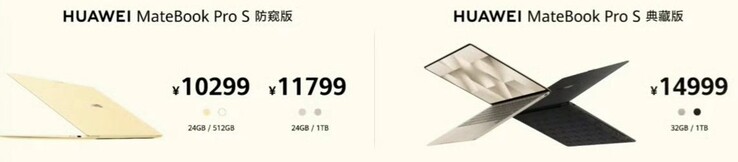 Price of the Huawei Matebook Pro S privacy display version