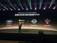 Huawei Matebook Fold to have Kirin X90 Plus