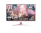 The Pixio PX32UF 4K IPS gaming monitor is available in pink, blue, black, and white colorways.