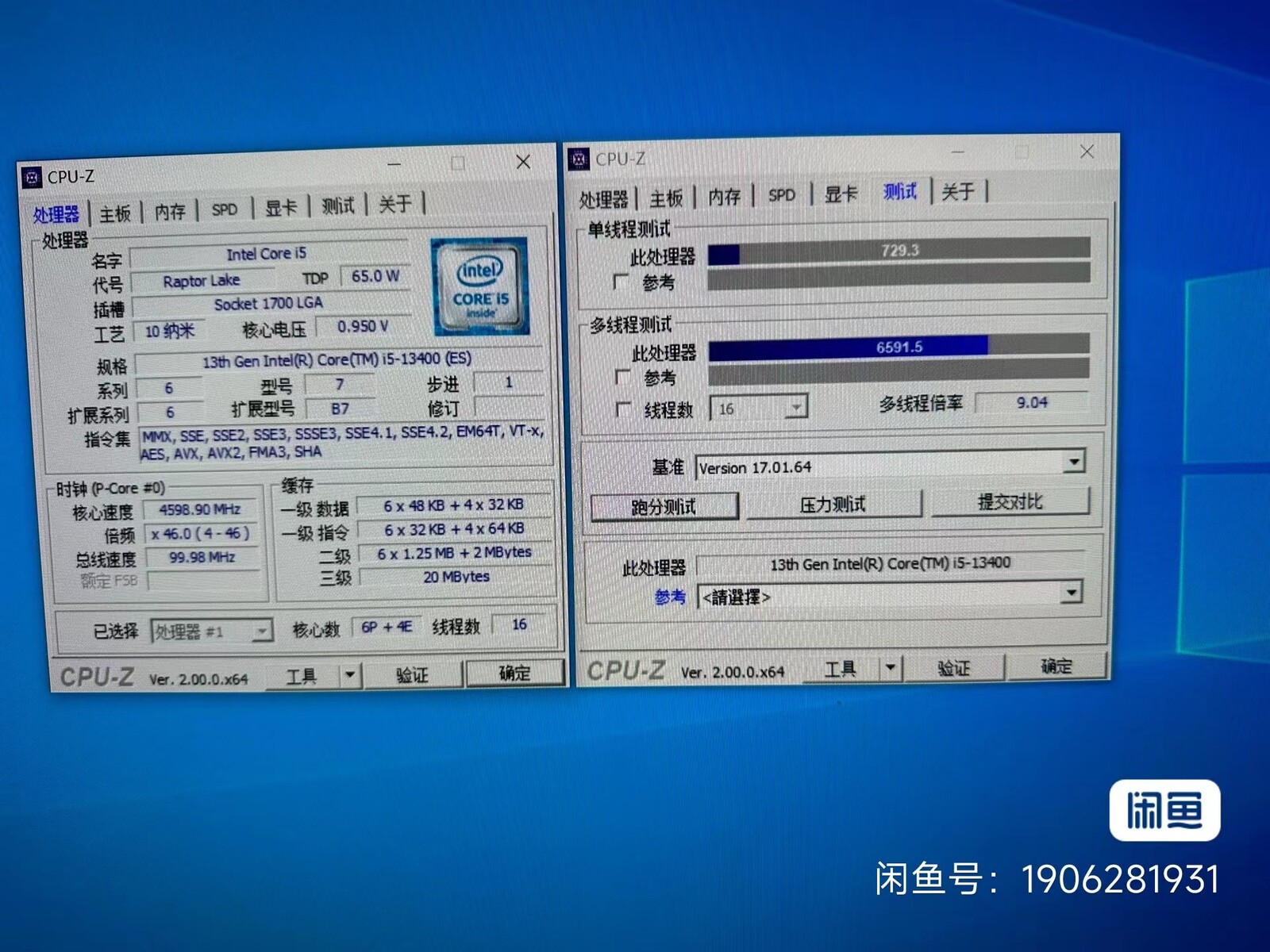 Intel Core i5-13400 Desktop Processor 10 cores (6 P-cores + 4 E