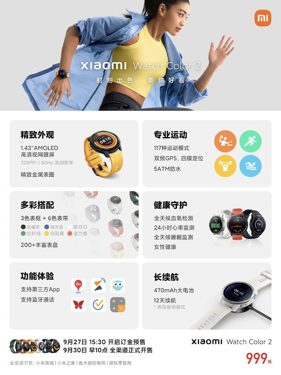 The Xiaomi Mi Watch Color Sports Edition has two weeks of battery life and  a SpO2 sensor for ~US$105 -  News