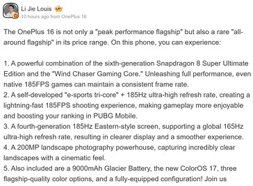 Exclusive OnePlus 16 features