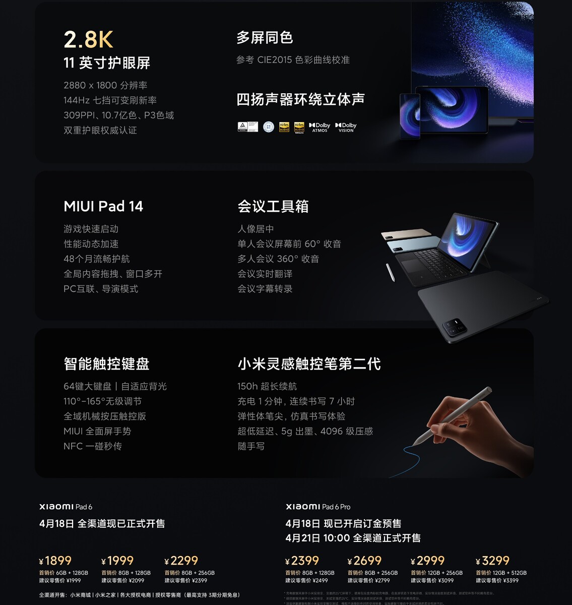 Xiaomi Mi Pad 6 PRO Tablet Snapdragon 8+ 11inch 144Hz 2.8K Display