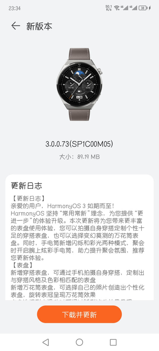 Huawei Watch GT 3 and Watch GT 3 Pro gain new features with HarmonyOS 3 ...