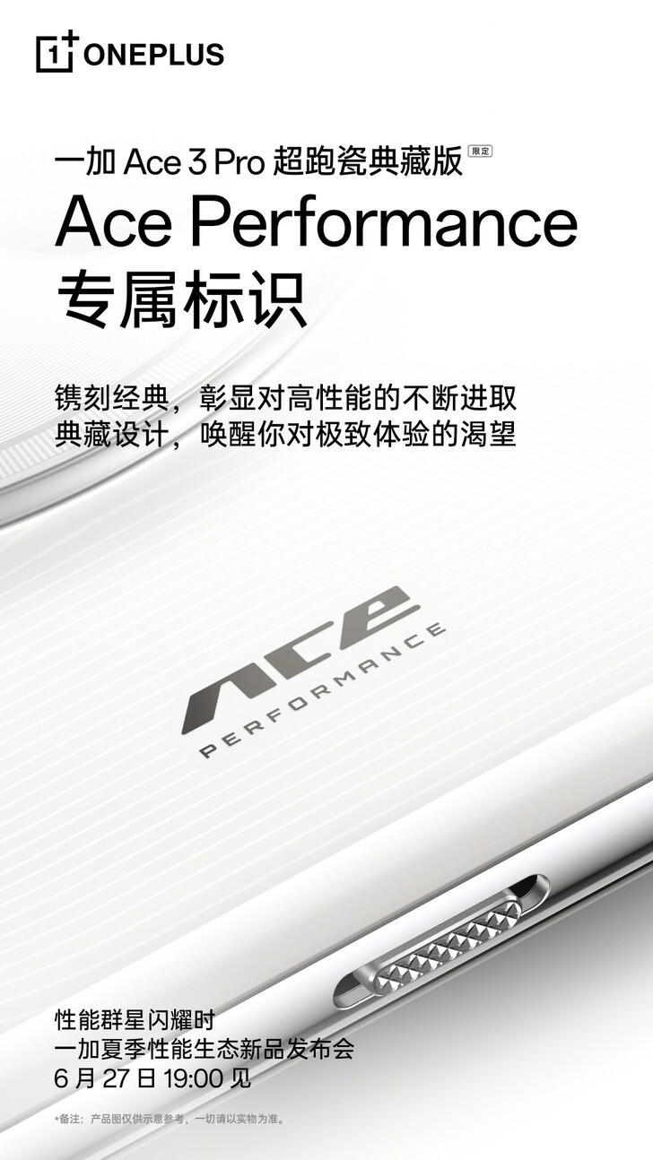 New ACE branding (image source: OnePlus)