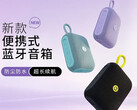 The Adol PO102 Portable Bluetooth Speaker is available in three colors.