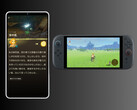 Zelda Notes Switch 2 companion app (Image source: Nintendo of America with edits)