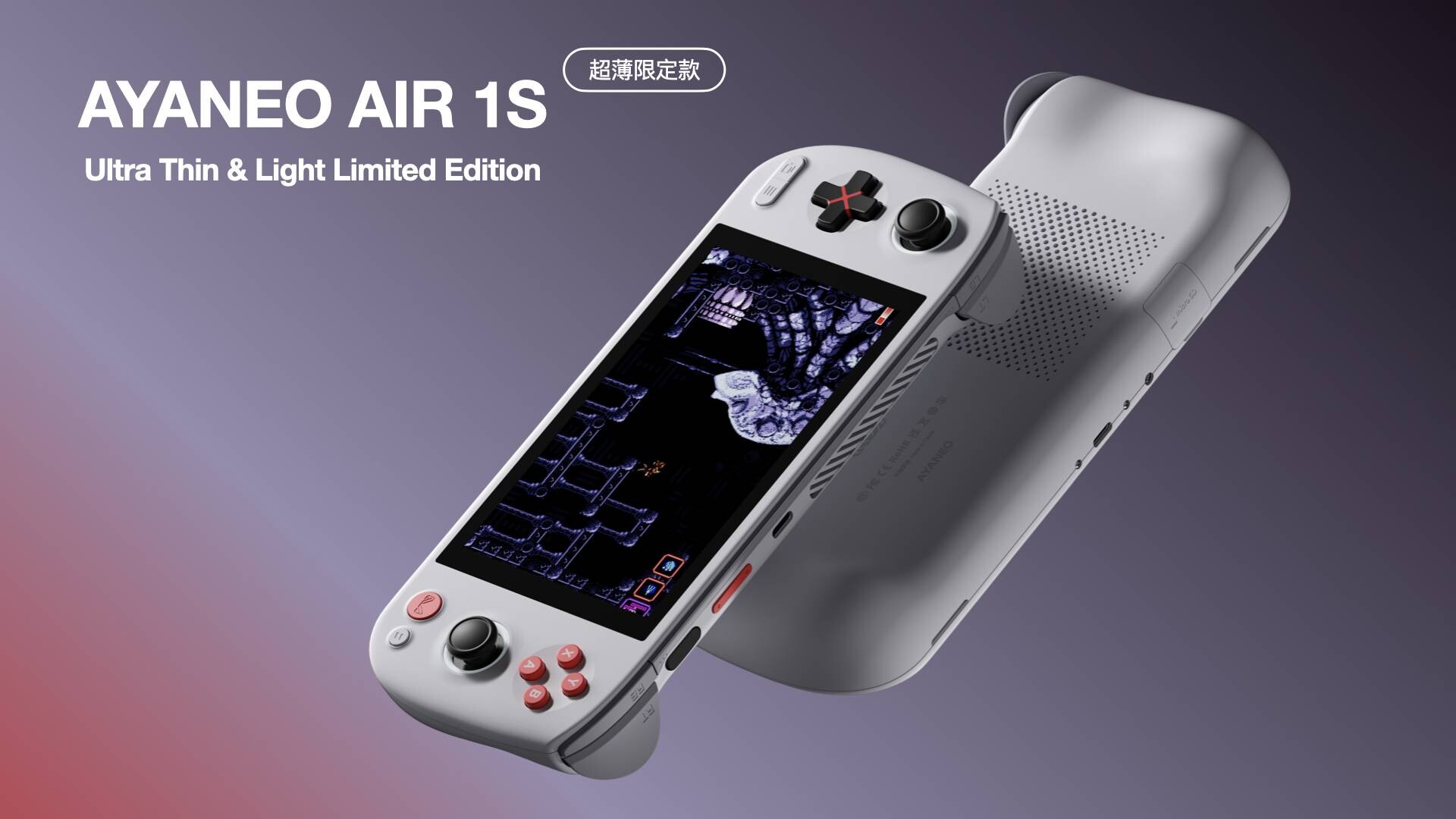 AYANEO AIR 1S: Pricing, specifications and launch date confirmed 