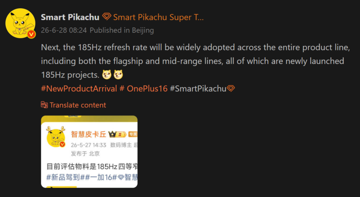 Smart Pikachu's report on OnePlus 16 series featuring 185Hz displays (machine translated)