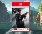 007 First Light Switch 2 box shot shown
