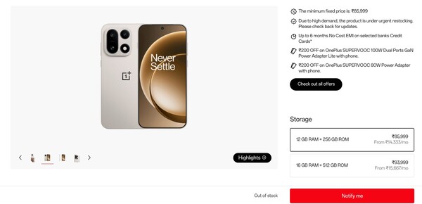 The OnePlus 15 has gotten a price increase in India, but it is out of stock.