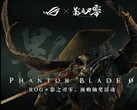 A promotional image for Phantom Blade Zero's collaboration with ROG