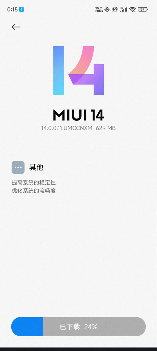 Stable Android 14 rollout begins for Xiaomi 13 and Xiaomi 13 Pro