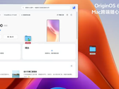 The OriginOS 6 x macOS UI. (Image source: Vivo)