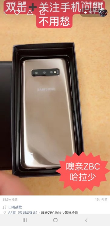 Fake Samsung Galaxy S10 Spotted In The Wild News