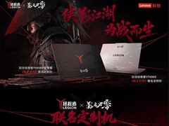 Lenovo's Phantom Blade Zero Legion laptops are available in two colors.