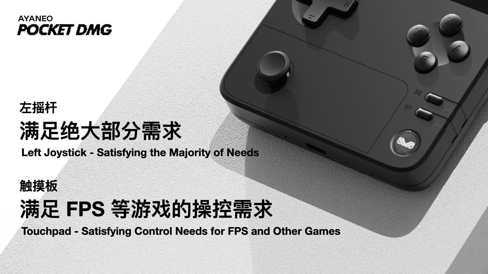 AYANEO Pocket DMG: Game Boy inspired retro gaming handheld launching with  Qualcomm Snapdragon G3x Gen 2, OLED display and unusual control inputs -  NotebookCheck.net News