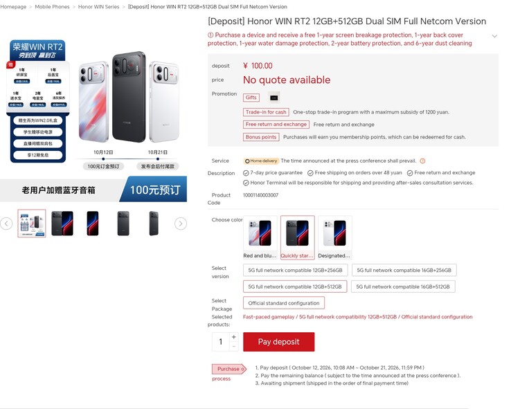 The Honor WIN RT 2 pre-order page