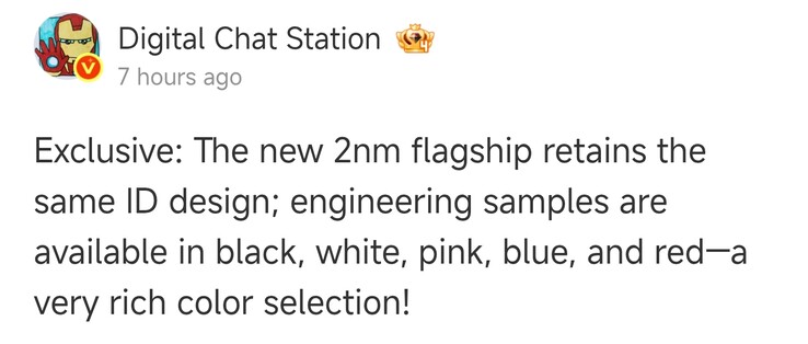New colors for the Xiaomi 18 series leaked