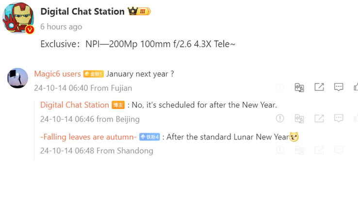 Digital Chat Station's recent report on Xiaomi 15 Ultra (Image source: Weibo - machine translated)