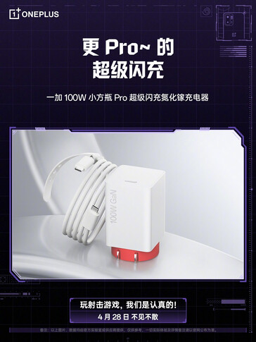 The 100W single-port USB-C fast charger