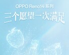 The Reno14 series is about to become official. (Image source: Oppo)