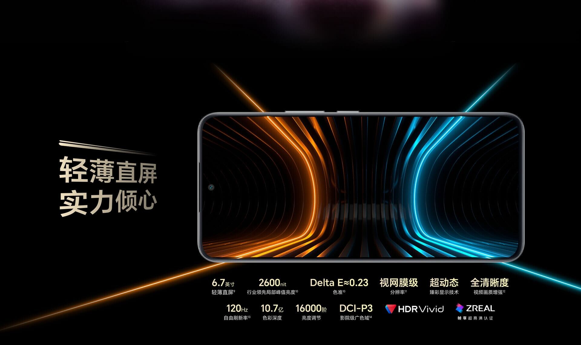 Honor 90 GT Officially Unveiled With Snapdragon 8 Gen 2 Chipset, 24GB ...