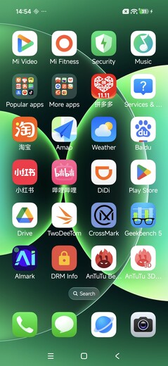 Xiaomi 17 Pro Max software